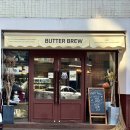 버터브루(butter brew)