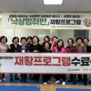 갈매건강생활지원센터 이미지