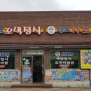 순천밥상 이미지