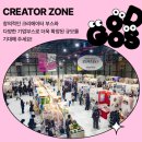 코엑스 마곡 르웨스트 이미지