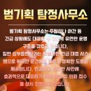 범기획 네이버블로그
