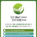 성모더원신경외과의원 이미지