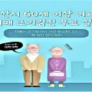 안산시상록수치매안심센터 이미지