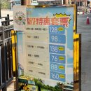 말레이시아 사파리 <얼룩말 잭> | 상하이 야생동물원 사파리투어 가격 버스종류