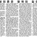 미정상회