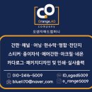 품격맥주 치킨