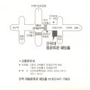 김제중학교 이미지