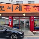 남문간판 이미지