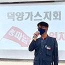 덕양식품 티스토리