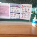 PEC스포츠아카데미 이미지