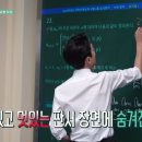 일타수학 이미지