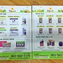 대영원영농조합법인 이미지