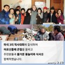 마석3리 이미지