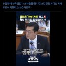 검찰이 김건희 주가조작을 제대로 수사안한게 여실히 드러나는 지점 이미지