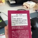 운동하는 사람들에게 최고! 뉴트원 밀크씨슬 부스터 구매후기!