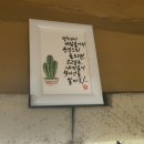 풍경있는집