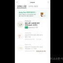 스타벅스 다산지금점 이미지