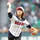 빅토리아