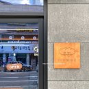 본봉 베이커리(BonBong Bakery) 네이버블로그