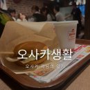 사천이용원