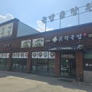 귀락국밥 회천본점 네이버블로그