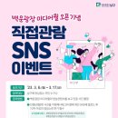 백운광고 - 8259 | 백운광고