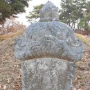 영주 류빈 묘비 및 석물 일괄 이미지