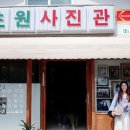 초원여인숙 이미지