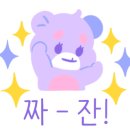 꿈의 그린 펜션 이미지