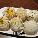 대호빌딩 | 상해 푸동 미쉐린 맛집 대호춘 진마오타워 지하 셩지엔 후기 본점 차이