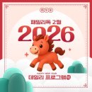 패밀리독 이미지