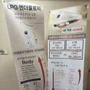 강남-219 | 강남구청마사지 CS청담수기마사지 거북목 일자목 푼 솔직후기