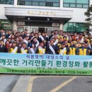 화성시 동부출장소 이미지