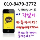 터널나이트