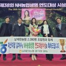 남제천영농 이미지