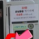 동그라미주유소 이미지