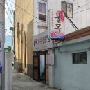 불목한우 네이버블로그