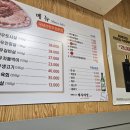 백두대감식당 이미지