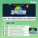 (주)공연문화예술 봄