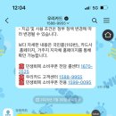 속초시외버스터미널 이미지