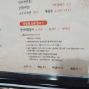 하대동415 | 진주 물갈비 맛집추천 :: 진주 냉면산홍 본점 산더미 물갈비