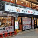 정박사정육식당 이미지