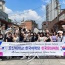 오산창작예술촌, 오산대 한국어학당 한국문화체험 행사 진행 이미지