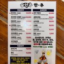 커피한잔의 추억 | <서울/강남> 진전복 삼계탕, 기욤 청담, 세젤 커피, 한잔의 추억