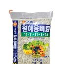 풍농비료엔피코 네이버블로그