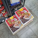 GS25 논현이편한점 이미지
