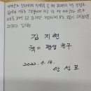 북인천중 이미지