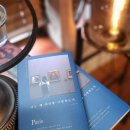 (온라인)프랑스 인문학 여행 이미지