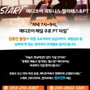 메디코어 이미지