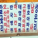 봉명1리 이미지